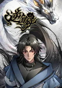 我推的孩子海报