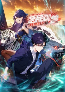 排球少年海报