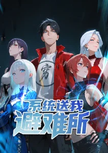 香格里拉边境海报