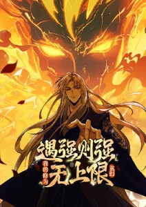 孤独摇滚海报
