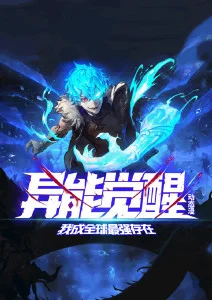 鬼灭之刃海报